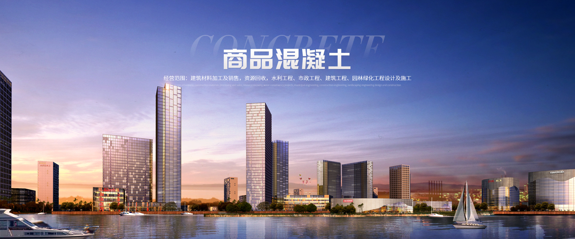 洛陽(yang)綠築(zhu)建築(zhu)材料(liao)有限(xian)公司(si)