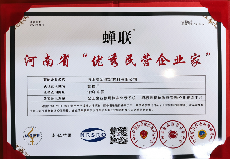 河南(nan)省(sheng)民營(ying)企業(ye)傢