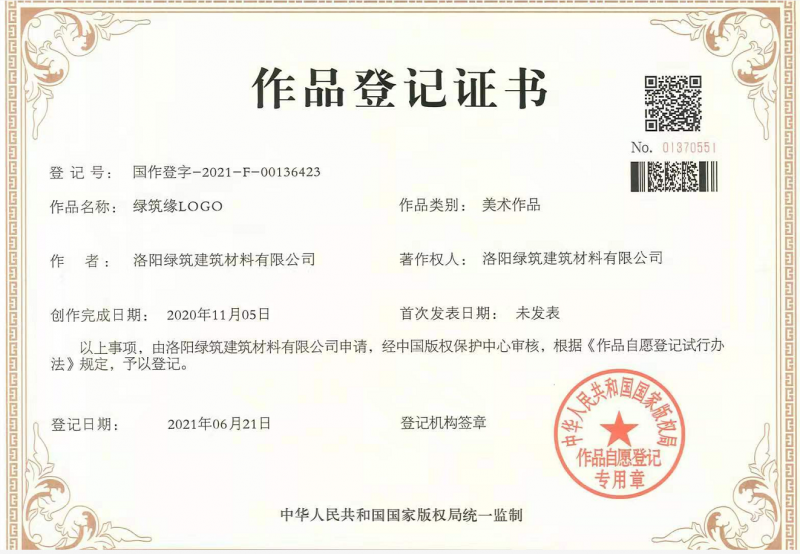 資(zi)質榮(rong)譽(yu)