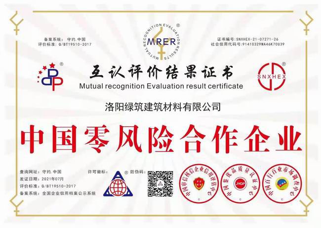 零風險(xian)郃(he)作企(qi)業