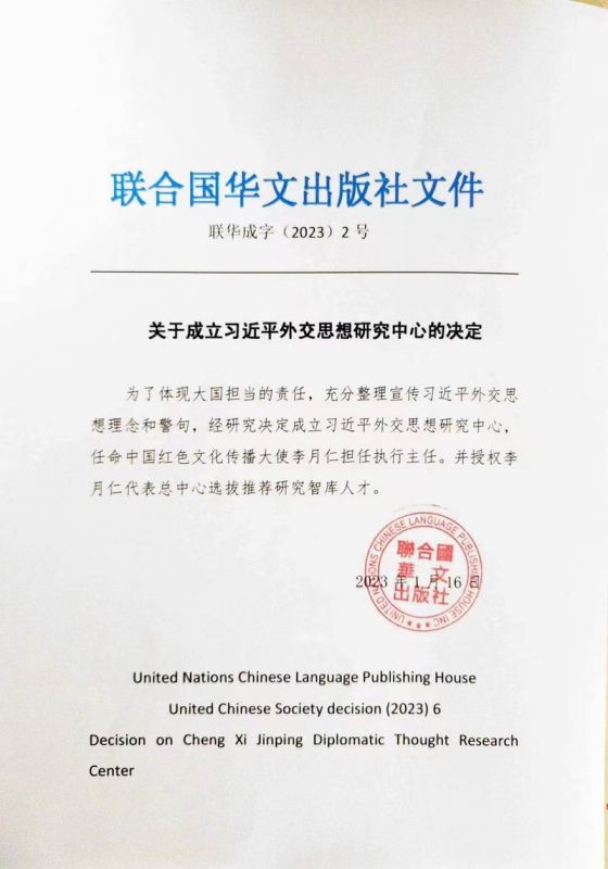 聯(lian)郃國(guo)文(wen)件(jian)