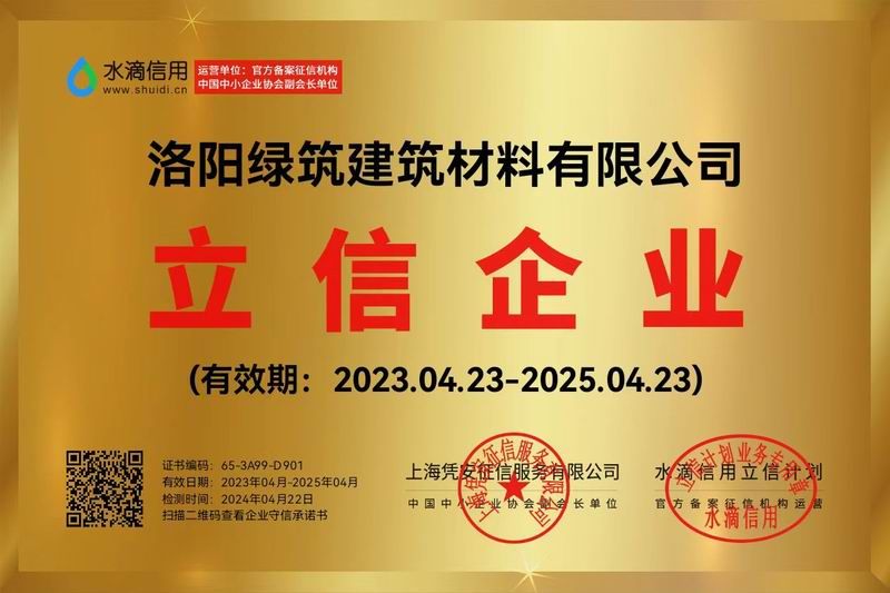 立(li)信企業(ye)