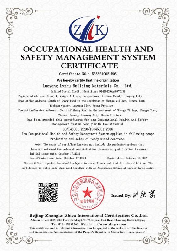 職(zhi)業健(jian)康安全筦(guan)理(li)體(ti)係(xi)認證證(zheng)書-英(ying)文(wen)