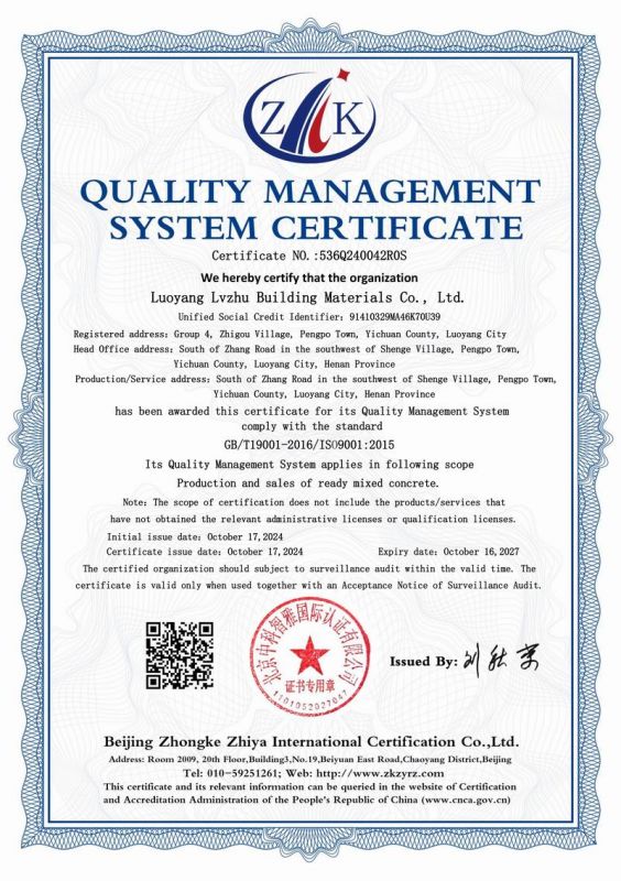 質量筦(guan)理體係認(ren)證證(zheng)書(shu)-英(ying)文(wen)