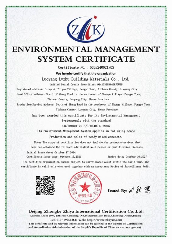 環境(jing)筦(guan)理(li)體(ti)係(xi)認(ren)證證(zheng)書(shu)-英文