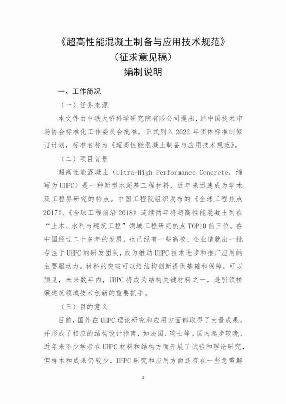 編(bian)製説(shuo)明