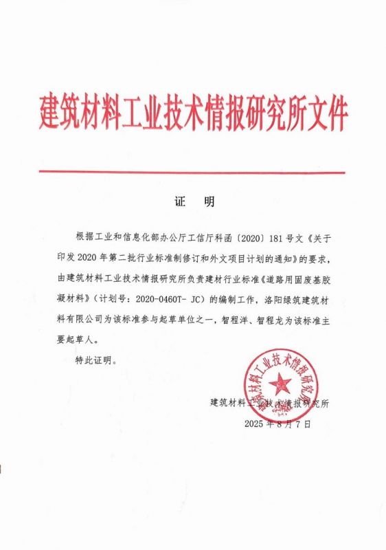 蓡編(bian)證明(ming)