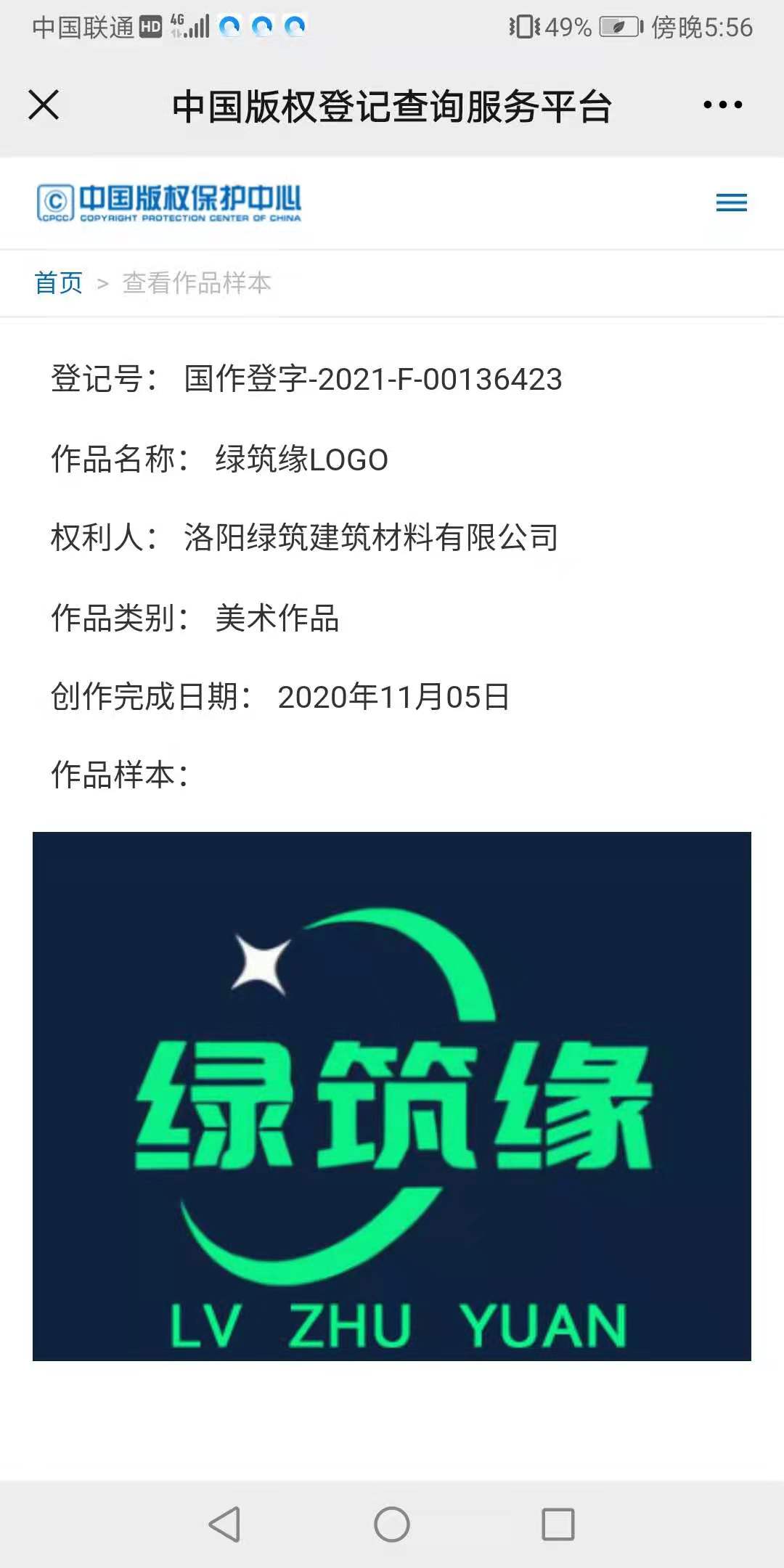 微(wei)信圖片_20210701175621