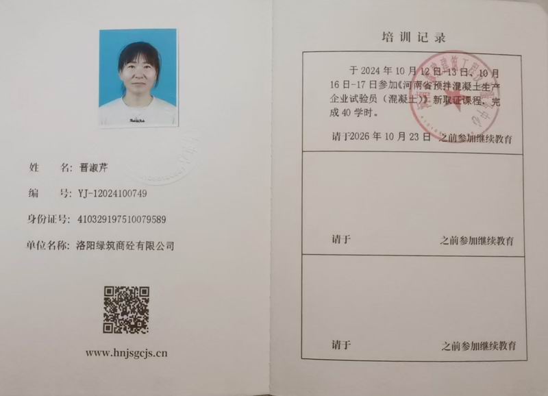 晉(jin)淑(shu)芹(qin)-2