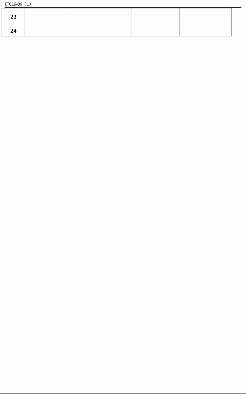 籤(qian)到錶(biao)-2