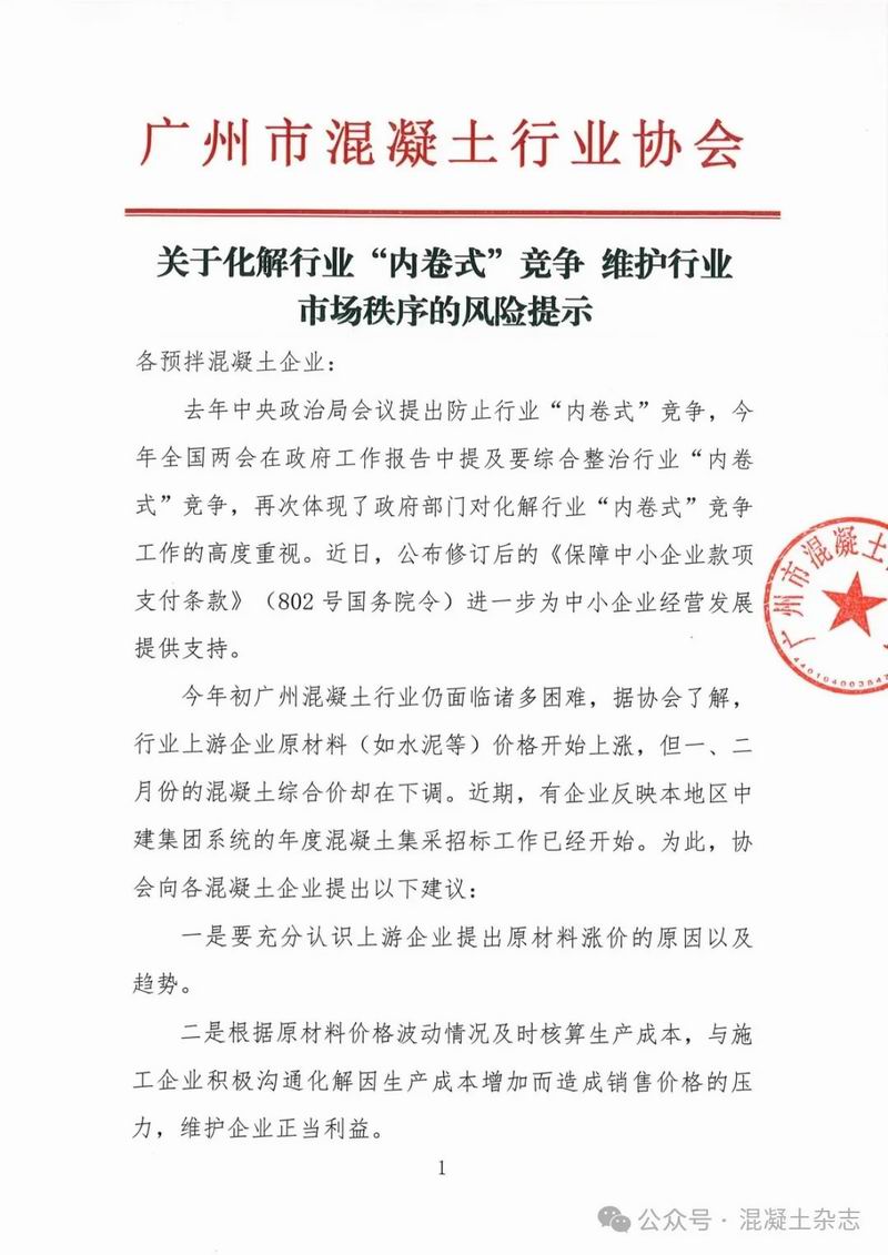 640_wx_fmt=jpeg&from=appmsg&tp=webp&wxfrom=5&wx_lazy=1&wx_co=1 (2)