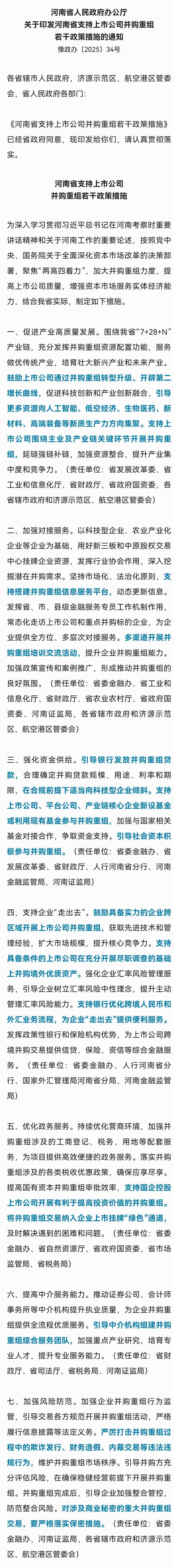 640_wx_fmt=jpeg&tp=webp&wxfrom=5&wx_lazy=1