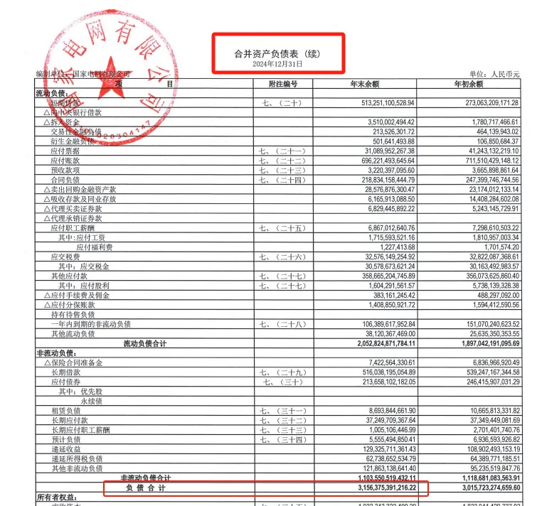 640_wx_fmt=png&from=appmsg&tp=webp&wxfrom=5&wx_lazy=1 (8)